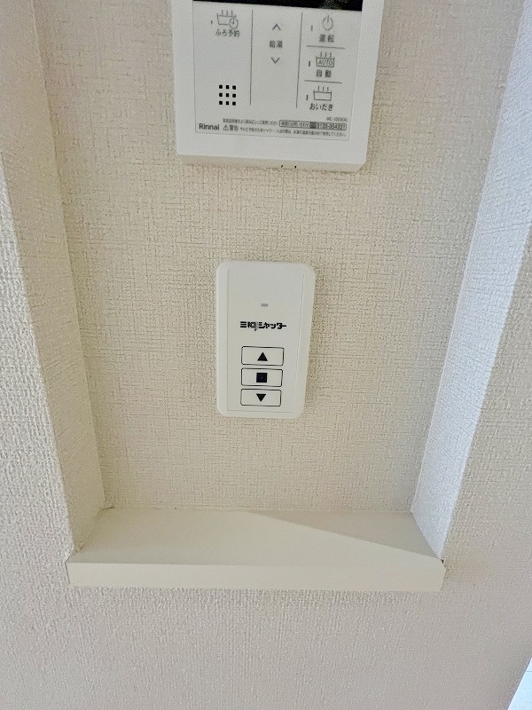 シャーメゾン城野駅前 その他設備