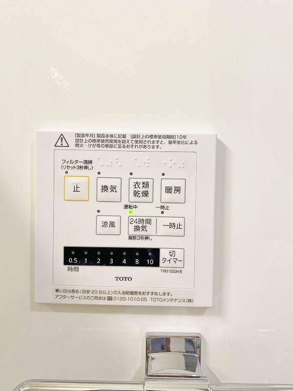 Ｄ－ＲＯＯＭ中井 その他5