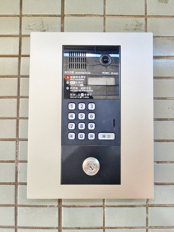 サンシティ大畠 その他外観1