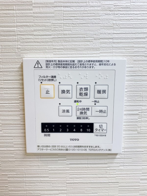 Ｄ－ＲＯＯＭ中井 その他5