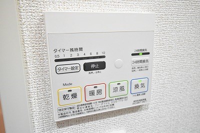 ラインスター三萩野 その他設備