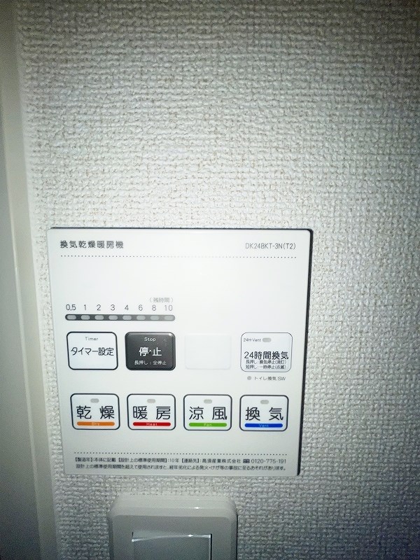 カーサ　セレノ その他5