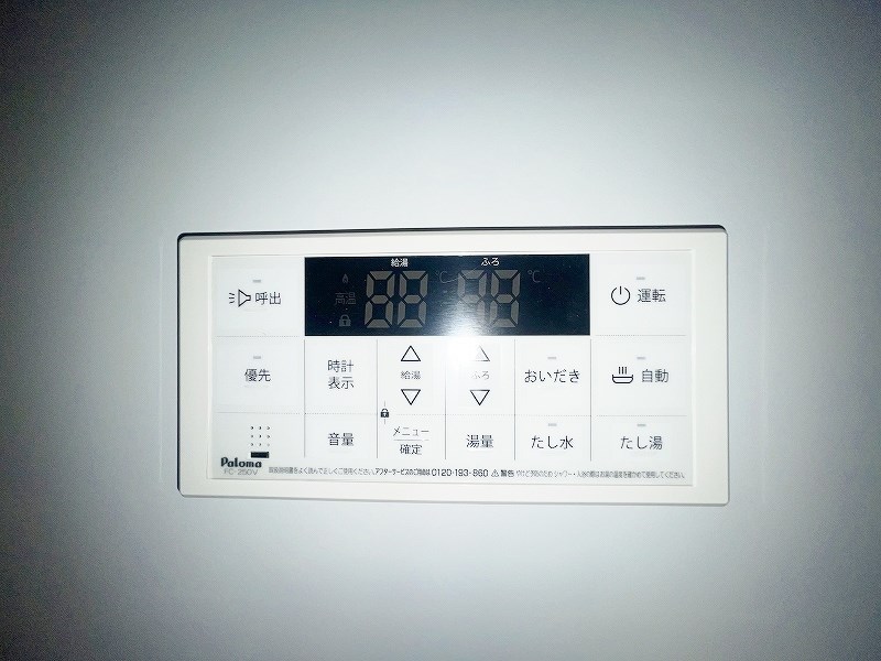 カーサ　セレノ  その他15