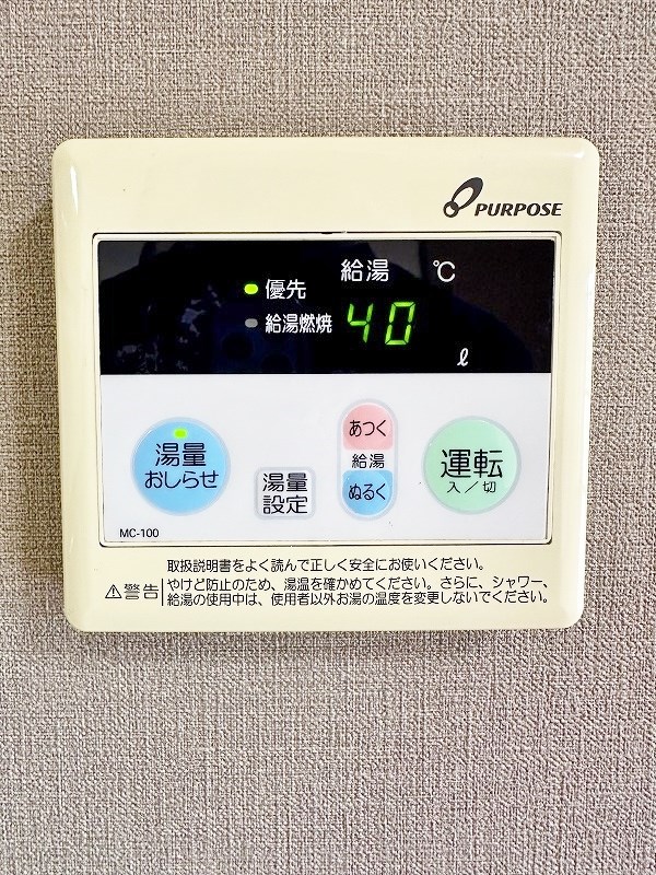 ギャラン中井 その他28