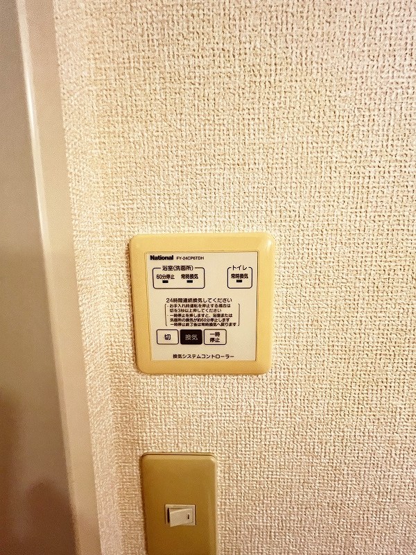 リバーフィールドⅡ  その他12