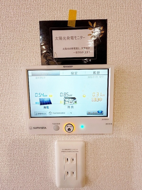 リシェス祇園 その他24