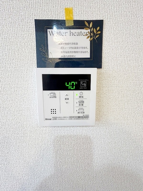 リシェス祇園 その他25