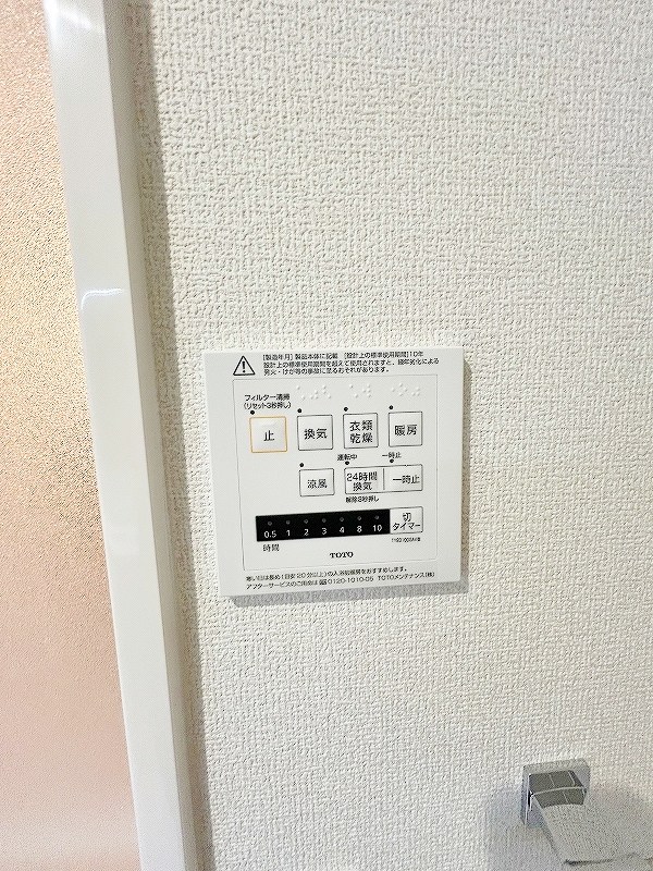 リシェス祇園 その他5