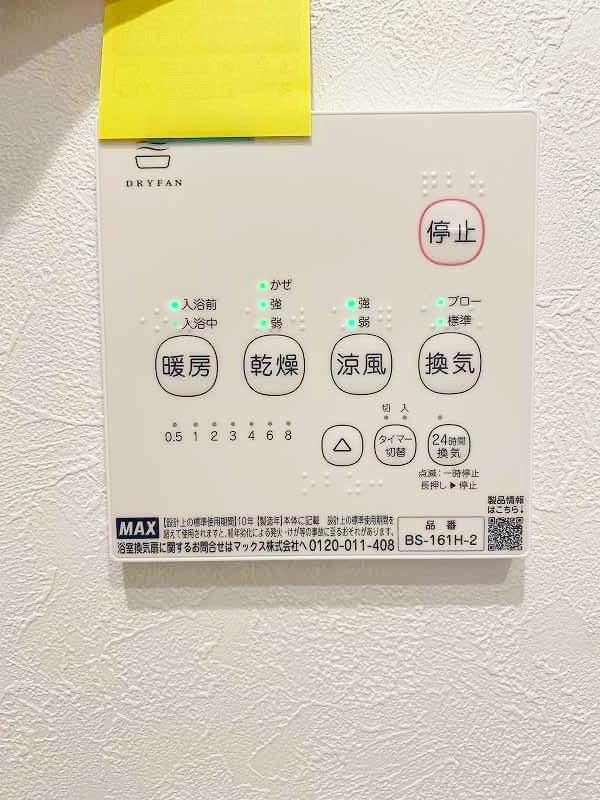 BRAVE　BASE元宮（ブレイブベース元宮） その他4