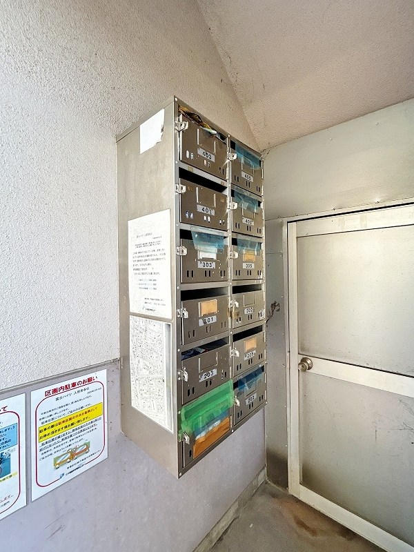 富士ハイツ その他外観3