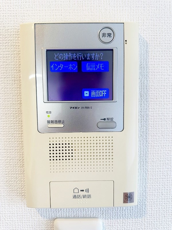 ハイコート浅野 その他3