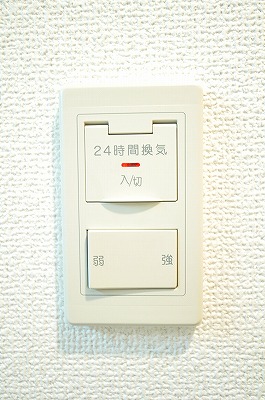 ロイヤルセンターＢＬＤ その他設備