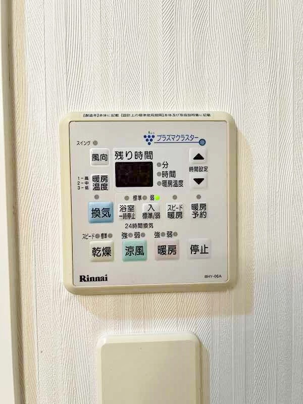 アクシオ足立 その他19