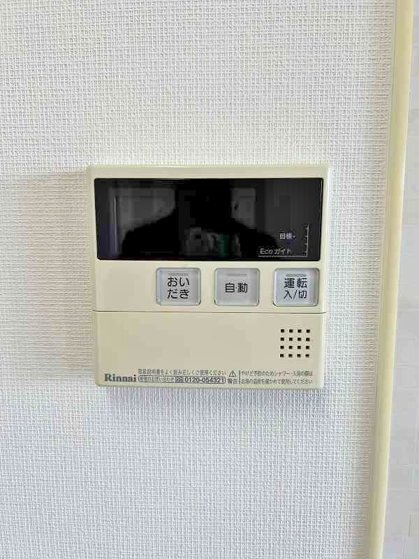 アクシオ足立 その他23