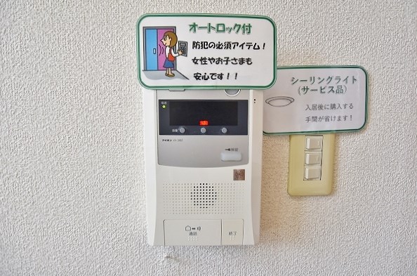 サンシティ日明  その他4