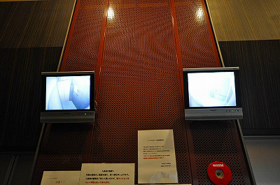 CPタワー その他12