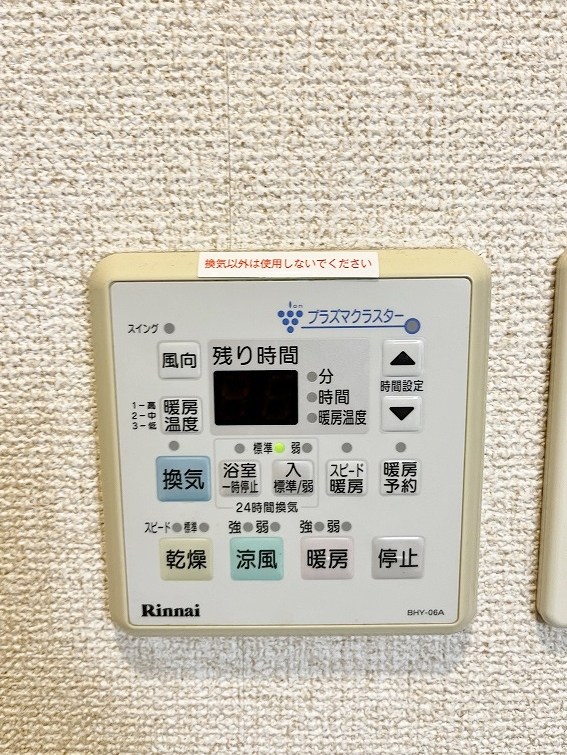 ベルガ北方 その他5