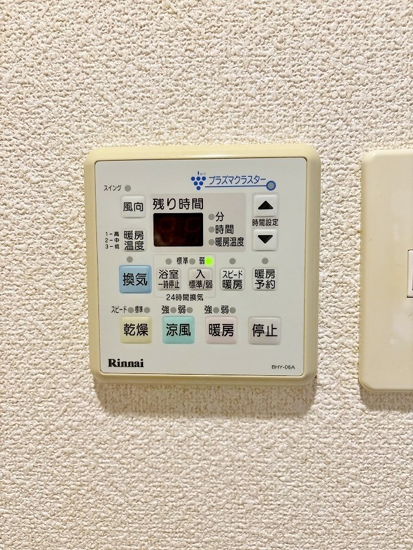 ベルガ北方 その他設備