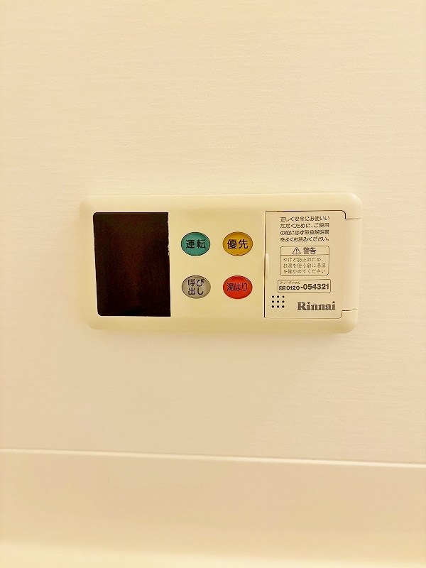 ベルガ北方 その他設備
