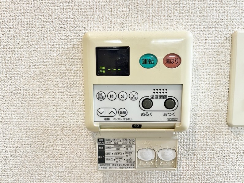 ベルガ北方 その他20