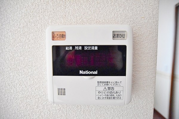 ＭＡＳＴ緑ヶ丘　Ｆ棟  その他18