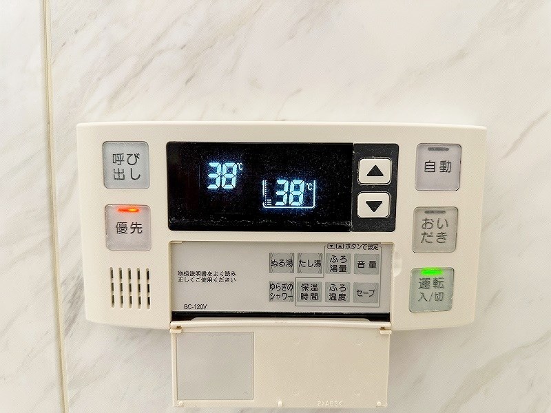 グランヒルズ三萩野 その他13