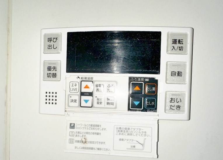 ピュアライフビル その他12