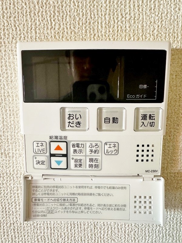 ピュアライフビル その他29