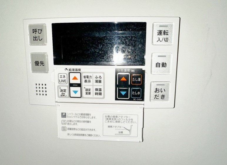 ピュアライフ砂津  その他11