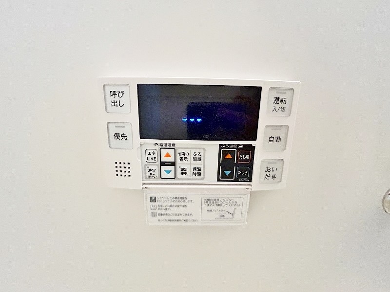 ピュアライフ砂津 その他22