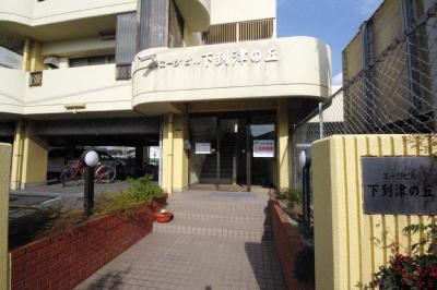 PLEAST下到津の丘　 その他2