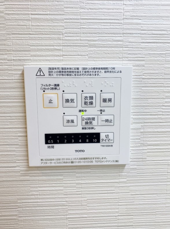 Ｄ－ＲＯＯＭ中井 その他5