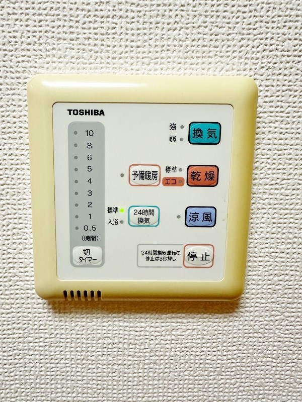 メゾンド高峰 その他5