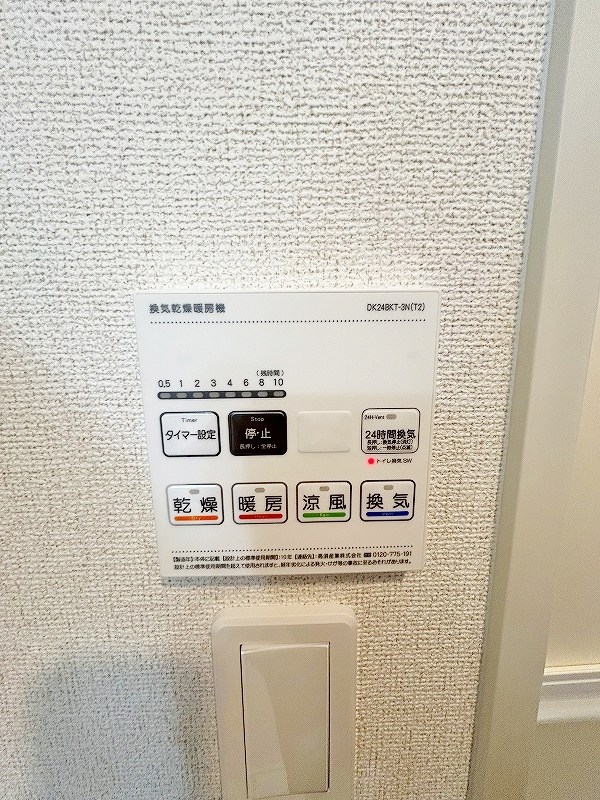 サニーサイド その他5