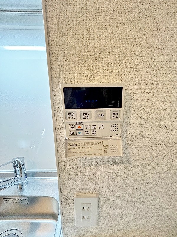 サニーサイド その他18