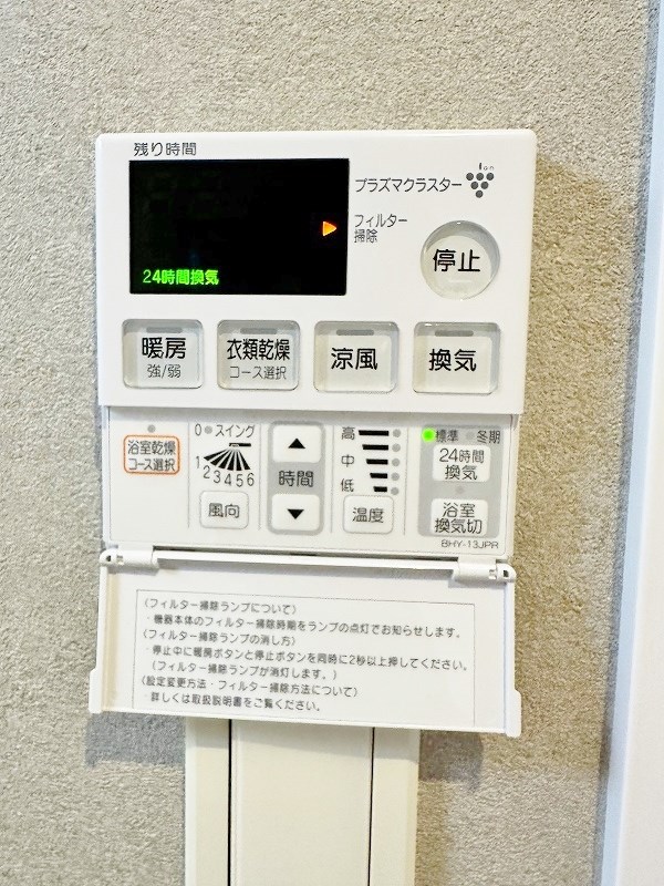 ADVANCE128（アドバンス128） その他5