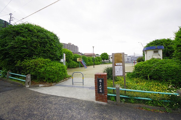 パレス若園 周辺画像4