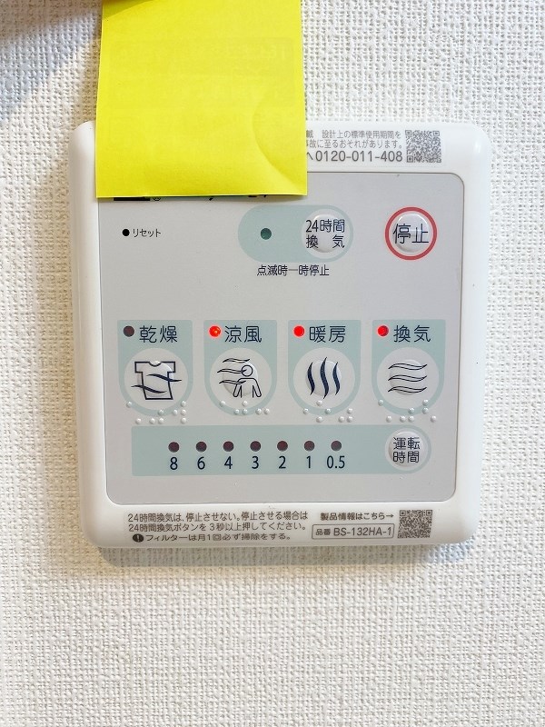 APPLAUSE KIFUNE (アップローズ貴船)   その他5