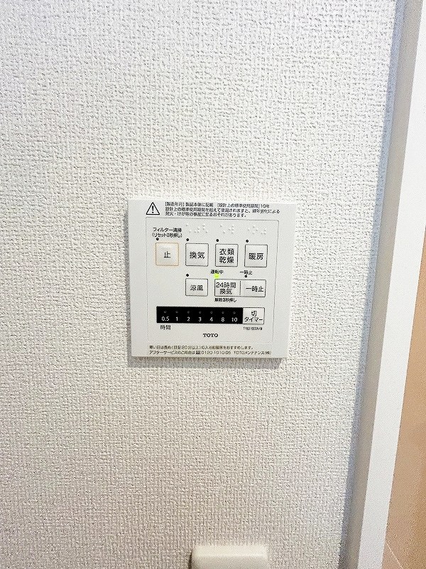 D-ROOM下貫 その他5