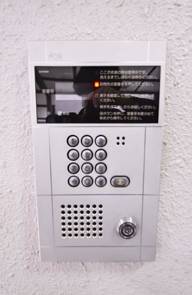 リファレンス北方Ⅲ セキュリティ