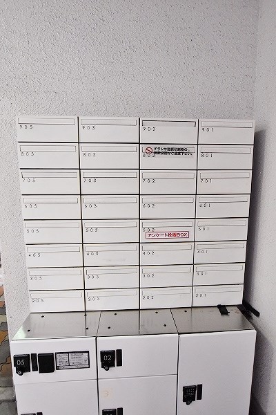 リファレンス北方Ⅲ その他共有部分