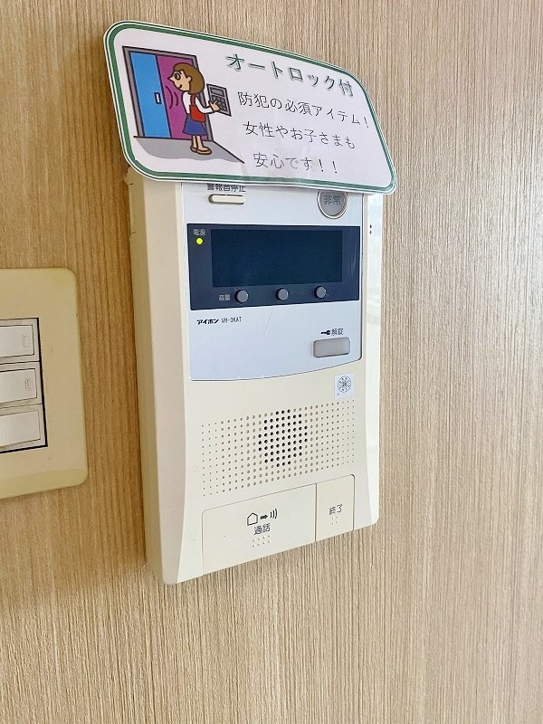 サンシティ日明  その他3