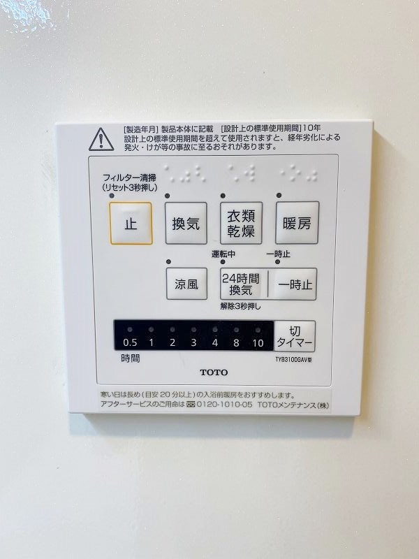 ストレイト葛葉 その他5