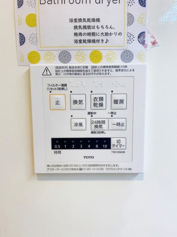 ストレイト葛葉 その他5