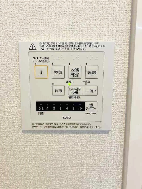 ストレイト葛葉 その他5