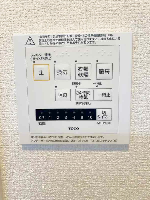 ストレイト葛葉  その他5