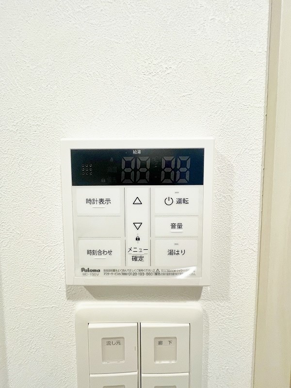 ウィングス到津の森  その他19