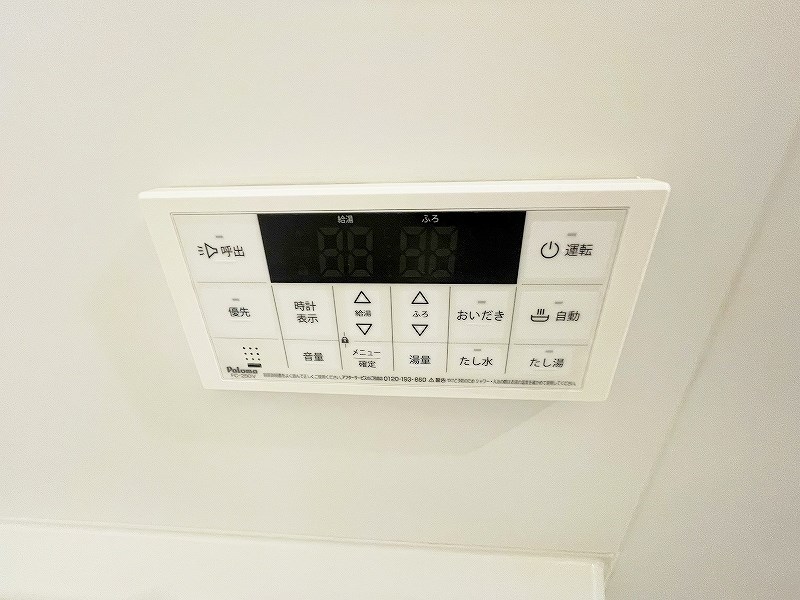 ウィングス到津の森  その他16