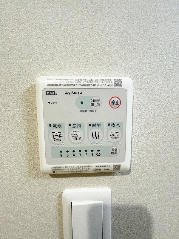 Studie小文字通り（スタディ小文字通り）  その他5