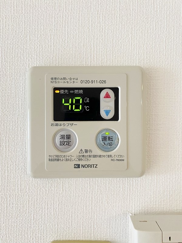 ウィングス砂津 その他16